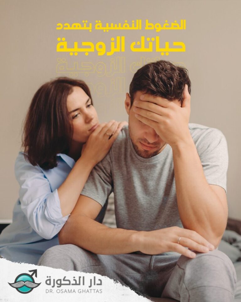 البرود الجنسي عند النساء أعراضه وأسبابه – إليكِ الحل