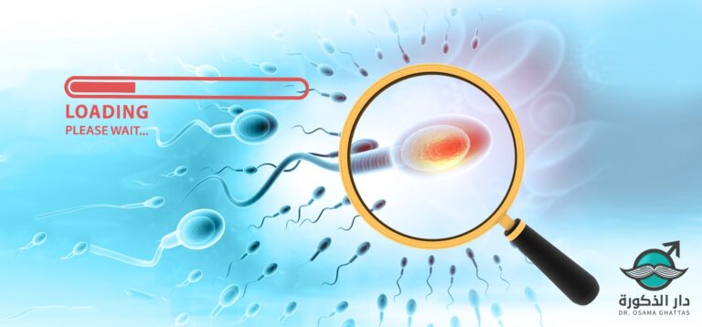 انخفاض عدد الحيوانات المنوية عند الرجل