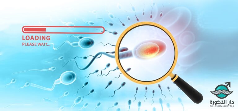ضعف الحيوانات المنوية