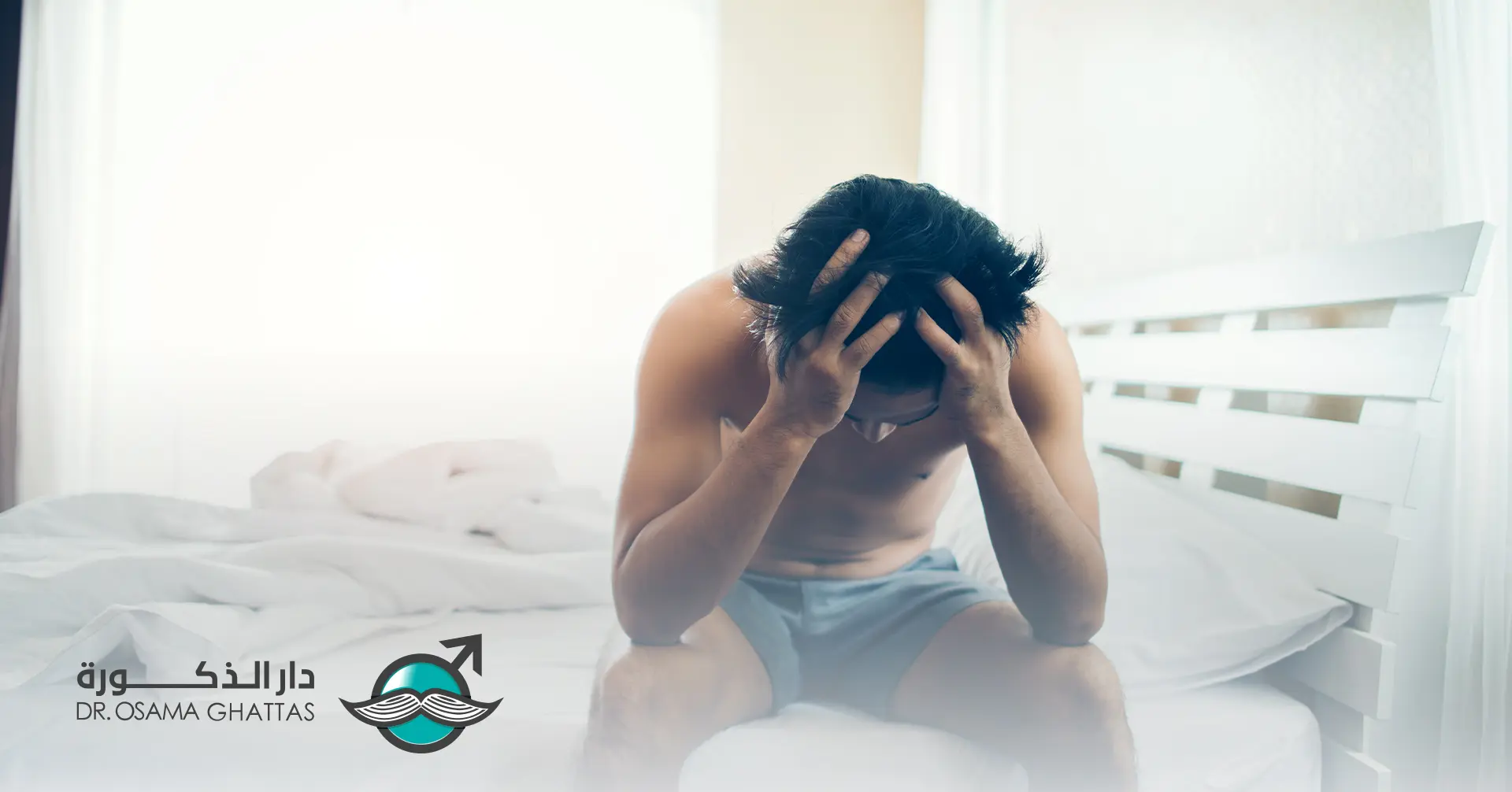 علاج الضعف الجنسي عند الرجال