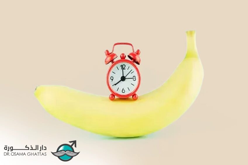 الفرق بين ضعف الانتصاب و سرعة القذف